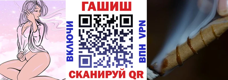 Где купить наркотики Можга Амфетамин Альфа ПВП ГАШИШ Мефедрон МЕТАМФЕТАМИН Каннабис