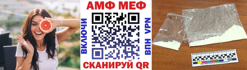 Амфетамин 97% Можга