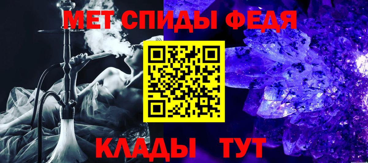 АМФ Premium  Вход с VPN  Можга 