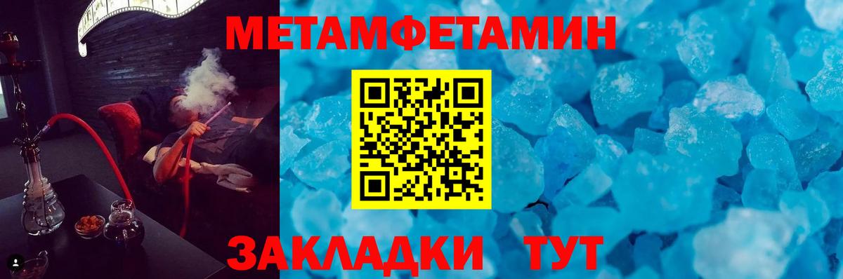 АМФЕТАМИН Premium Можга