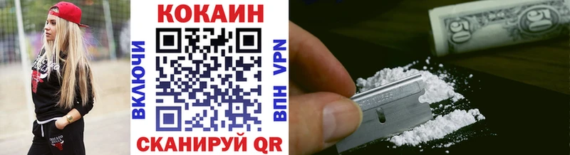 Cocaine 97%  хочу   Можга 