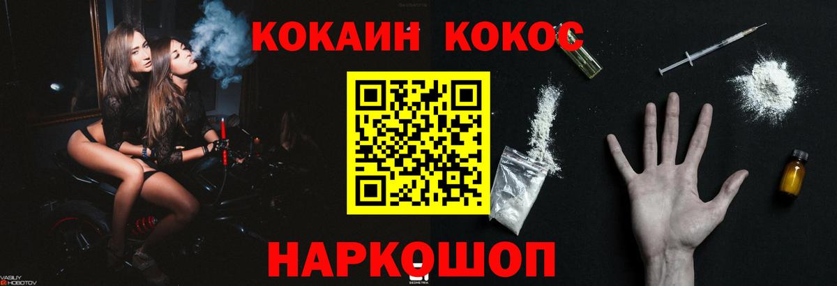КОКАИН Боливия  Кокаин  Можга  Вход с VPN  КОКАИН Боливия 