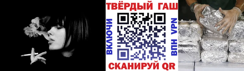 ГАШ хэш  купить наркотик  Можга 