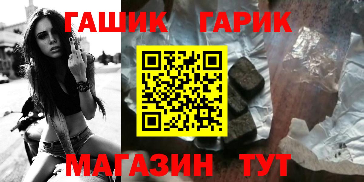 Можга  Гашиш Cannabis  Вход с VPN  ГАШ  ГАШ хэш 