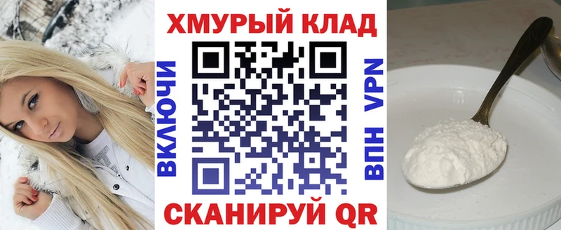 ОМГ ОМГ ONION  Можга  ГЕРОИН VHQ 