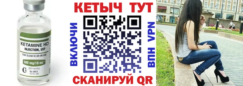 Кетамин ketamine  Можга 