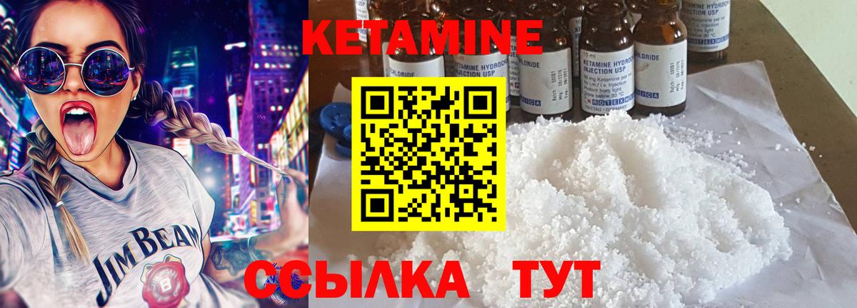kraken ссылки  Вход с VPN  Кетамин VHQ  нарко площадка формула  КЕТАМИН ketamine  Можга 