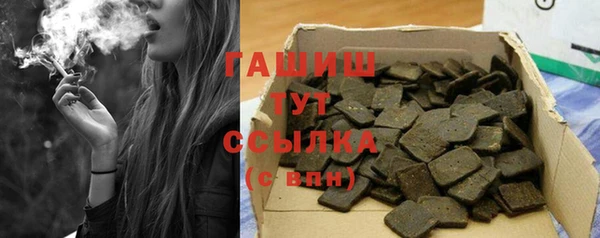 МДМА Белокуриха