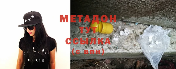 гидра Алексеевка