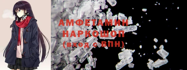 jwh Богородск