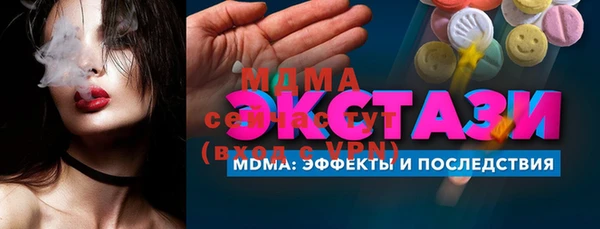 СК Богородицк