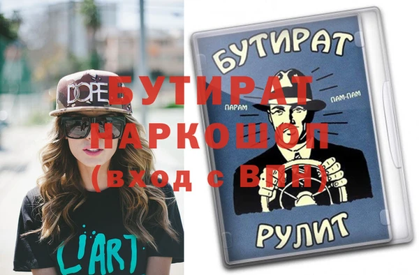 спиды Богданович