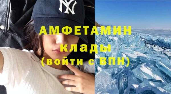 альфа пвп Беломорск