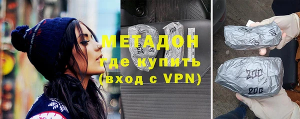 jwh Богородск