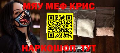 альфа пвп VHQ Кимры
