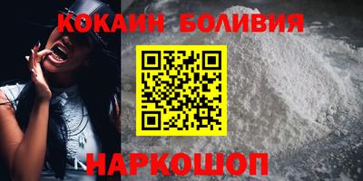 марки nbome Кингисепп