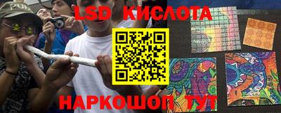 каннабис Кинель