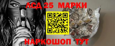 марки nbome Кингисепп