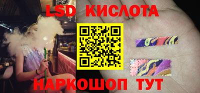 каннабис Кинель
