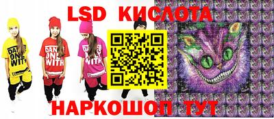 марки nbome Кингисепп