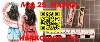 марки nbome Кингисепп