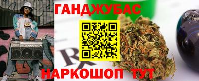 каннабис Кинель
