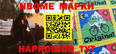 мет Севастополь