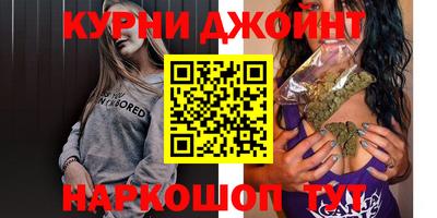 марихуана Свободный