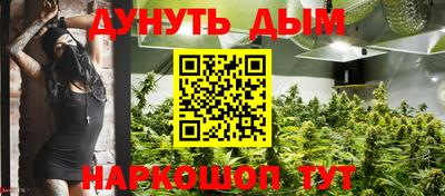 каннабис Кинель