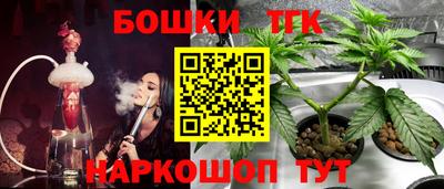 марки nbome Кингисепп