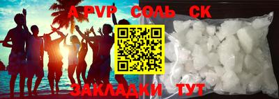 альфа пвп VHQ Кимры