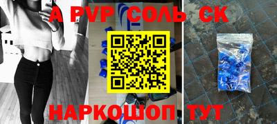 каннабис Кинель