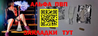 каннабис Кинель
