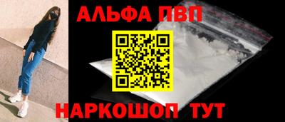 альфа пвп VHQ Кимры