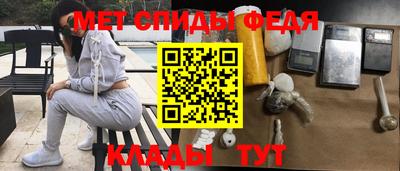 ALPHA-PVP Северобайкальск