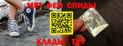 альфа пвп VHQ Кимры