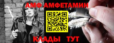 альфа пвп VHQ Кимры