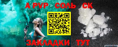 марки nbome Кингисепп