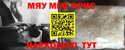 альфа пвп VHQ Кимры