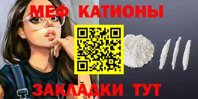 кокаин Ртищево
