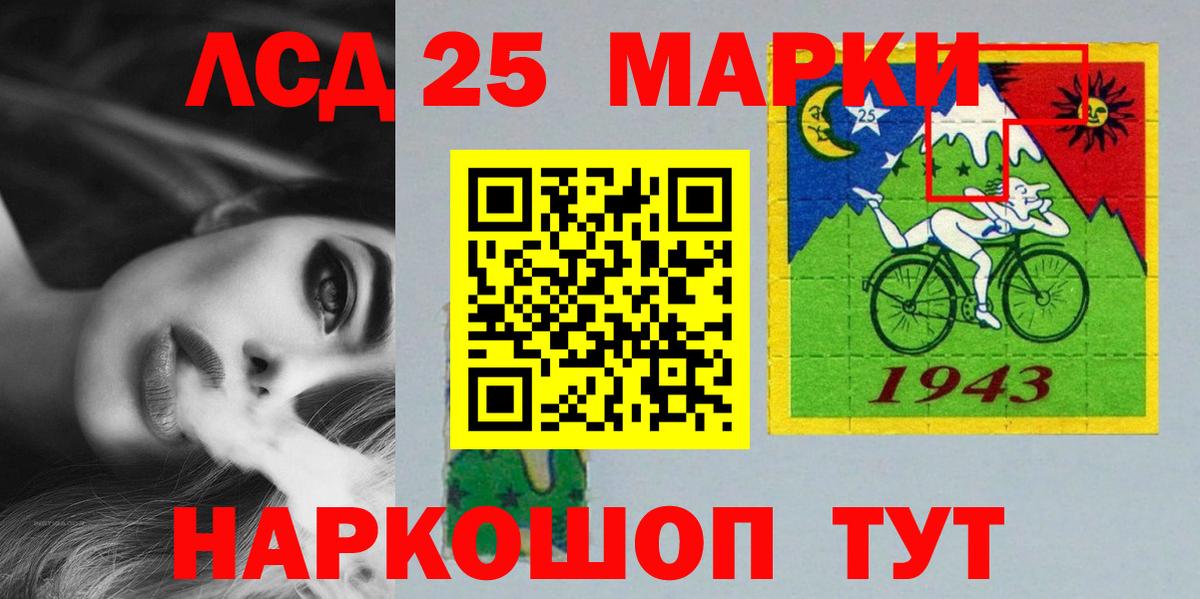 ЛСД экстази  Лсд 25 экстази ecstasy  Вход с VPN  Можга 