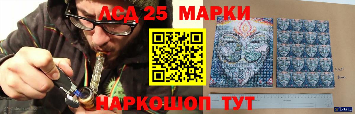 ЛСД экстази ecstasy Можга