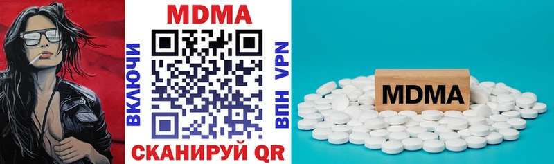 MDMA Molly  Можга 