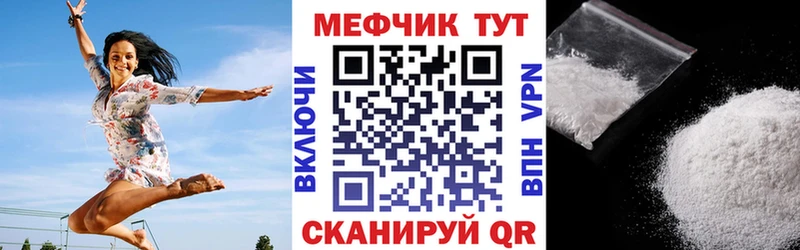 закладка  Можга  Меф кристаллы 