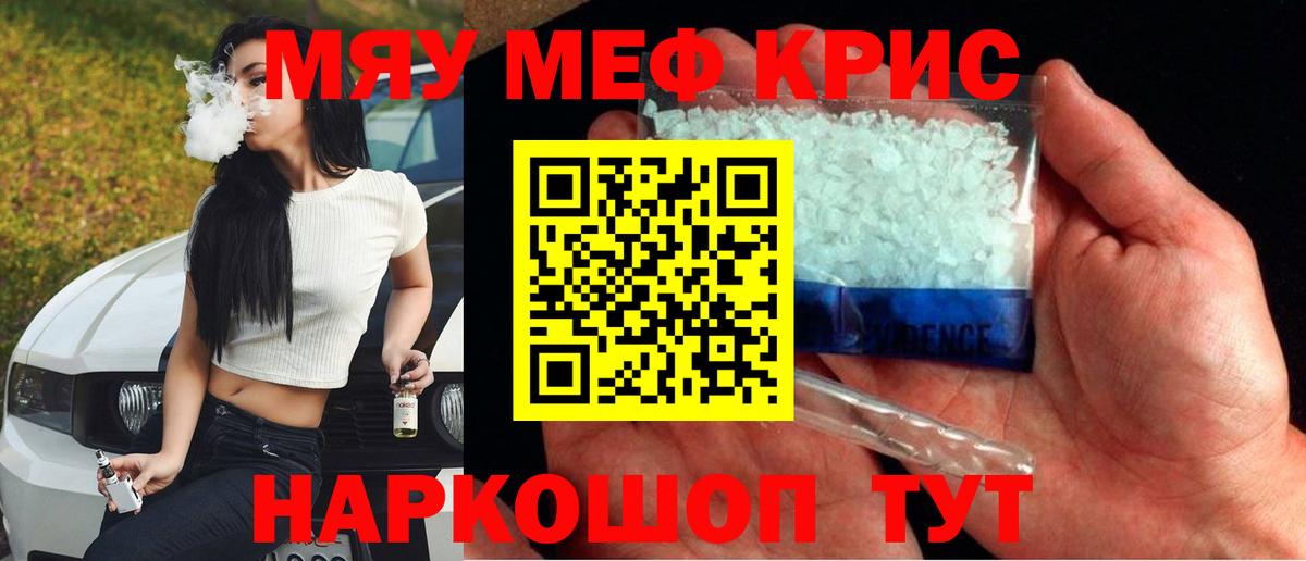 Codein  Лсд 25  Меф кристаллы  Кокаин  Можга  COCAIN  Вход с VPN  ГАШИШ 