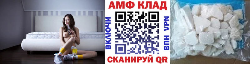 МЕТАМФЕТАМИН пудра  Можга 