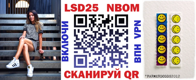 Марки NBOMe 1,8мг  Можга 