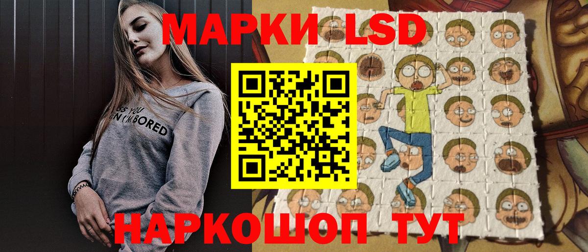 Марки NBOMe 1,5мг Можга