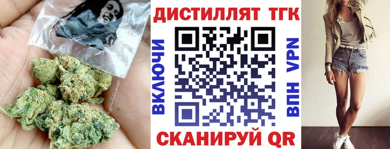 Дистиллят ТГК Wax купить Можга