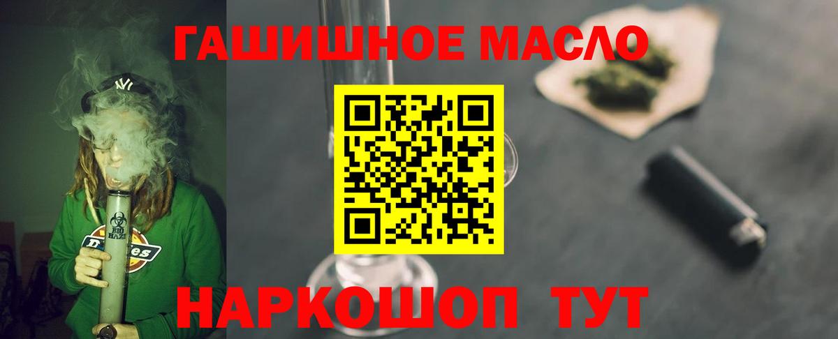 Можга  ТГК THC oil  Вход с VPN  ТГК вейп 